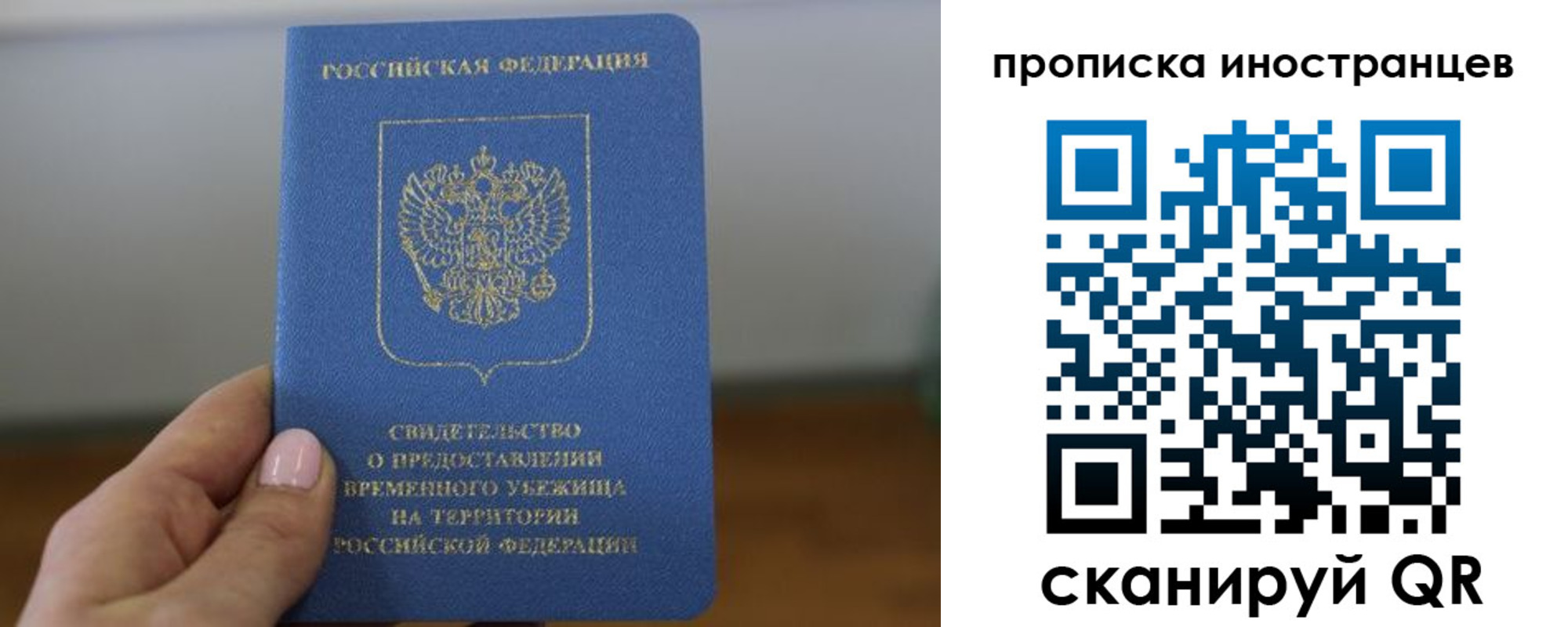 прописка ребенка в Цивильске