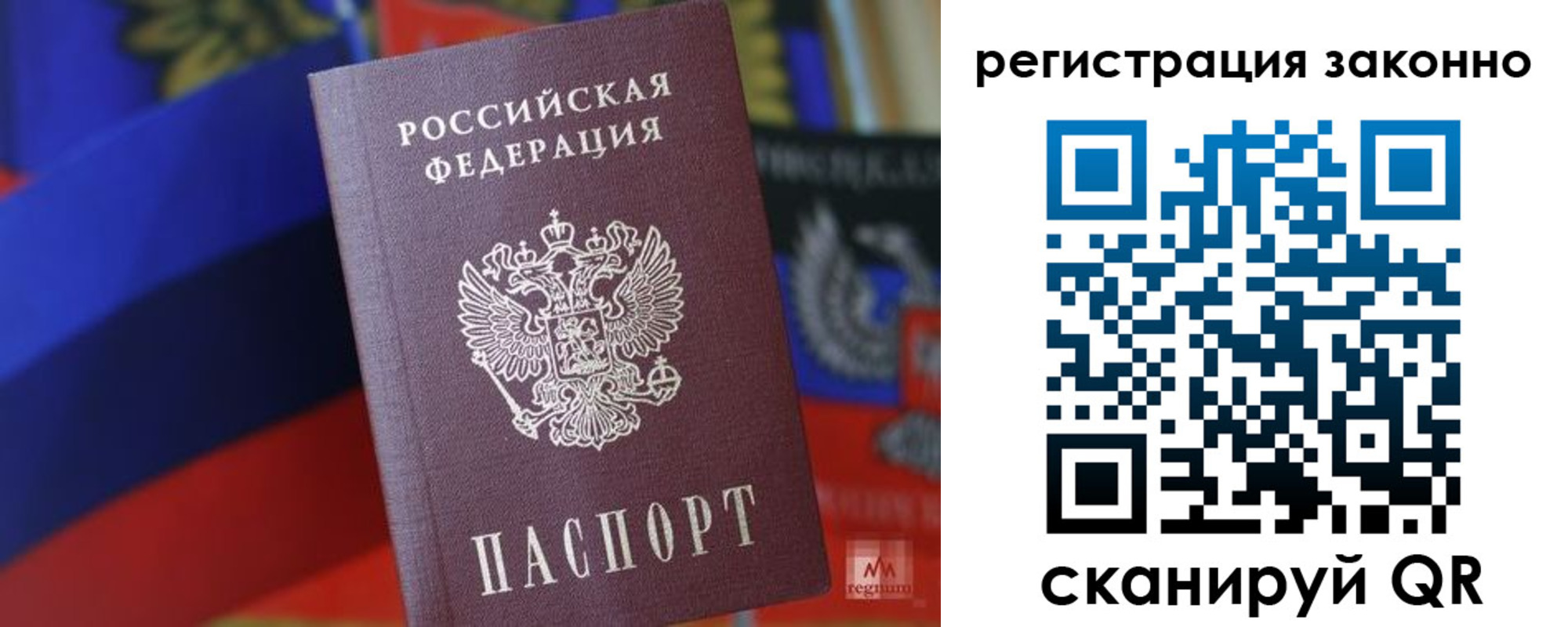 где прописаться в Цивильске